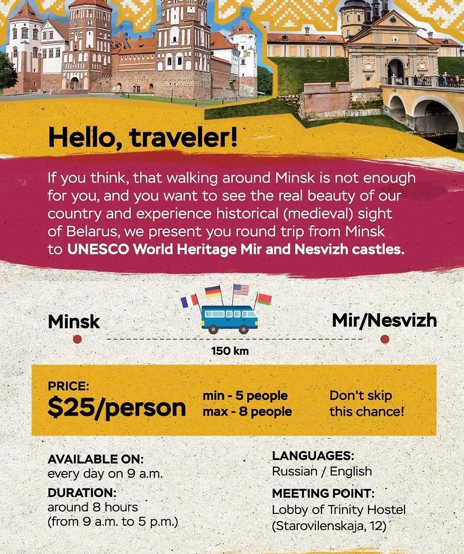 China Town Hostel & Tours Minsk 0*,  Belarus